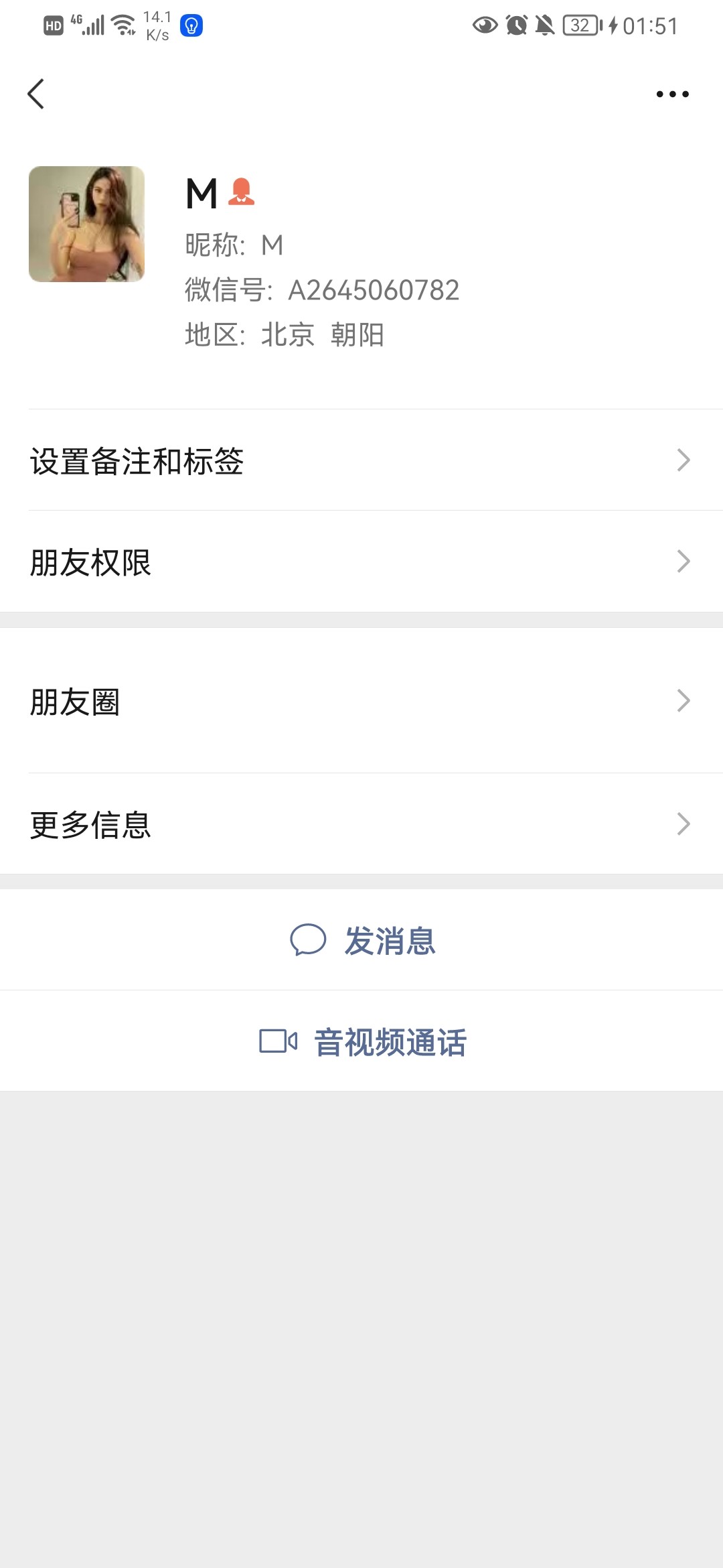 Screenshot_20211213_015154_com.tencent.mm.jpg