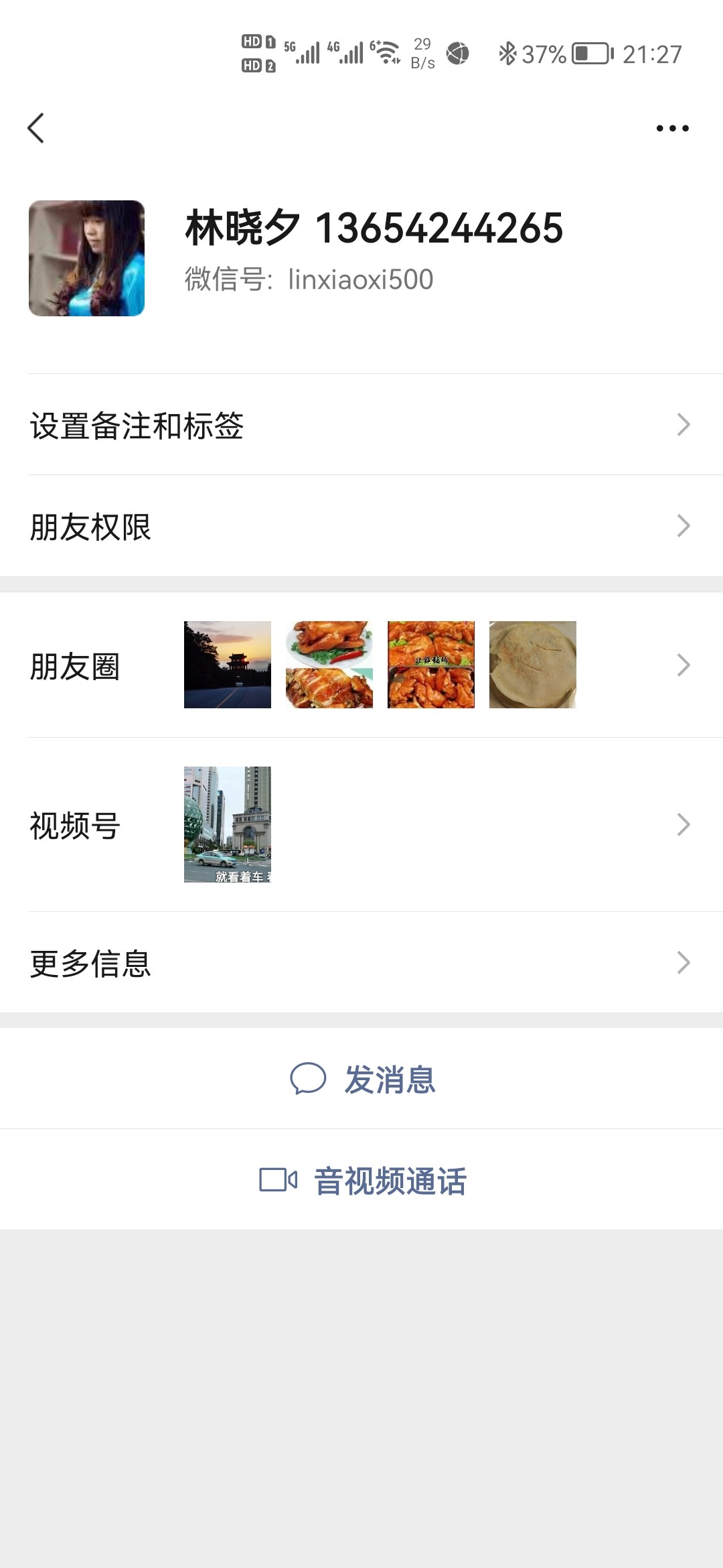 Screenshot_20211201_212749_com.tencent.mm.jpg