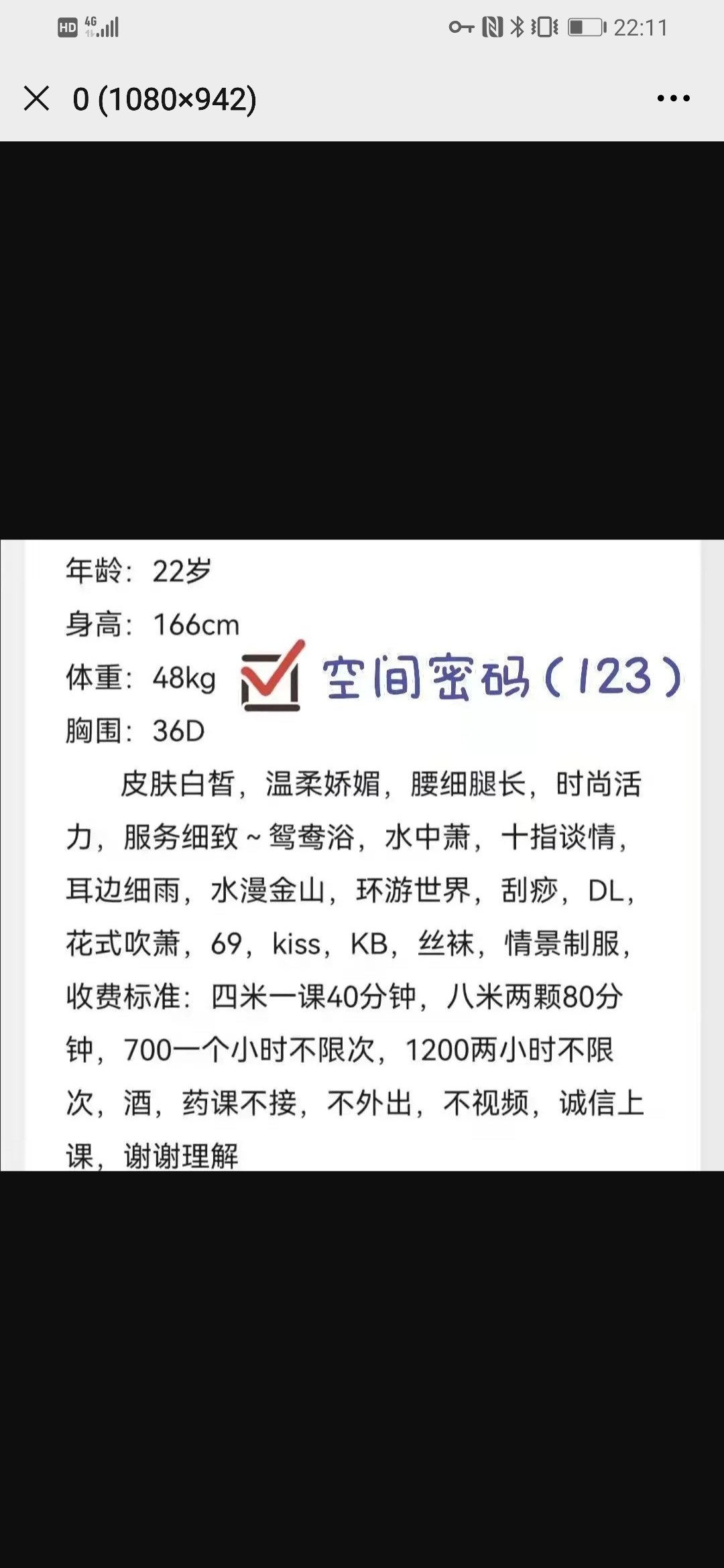 Screenshot_20211214_221137_com.tencent.mm.jpg