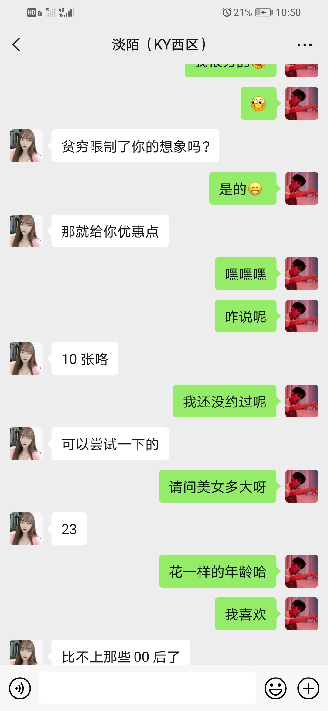 Screenshot_20220327_225029_com.tencent.mm.jpg