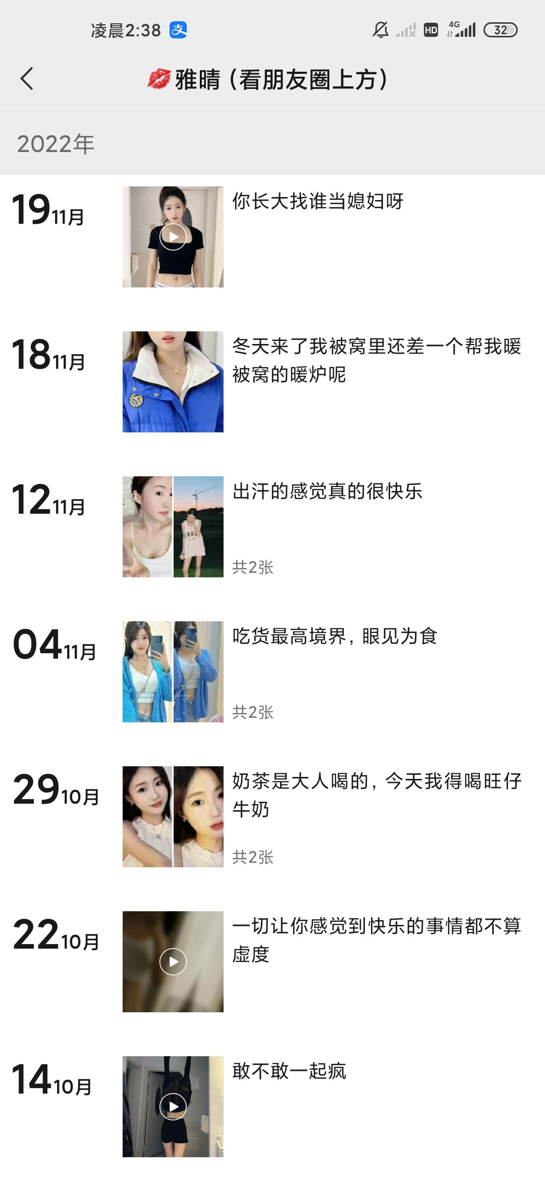 Screenshot_2022-11-28-02-38-39-060_com.tencent.mm.jpg