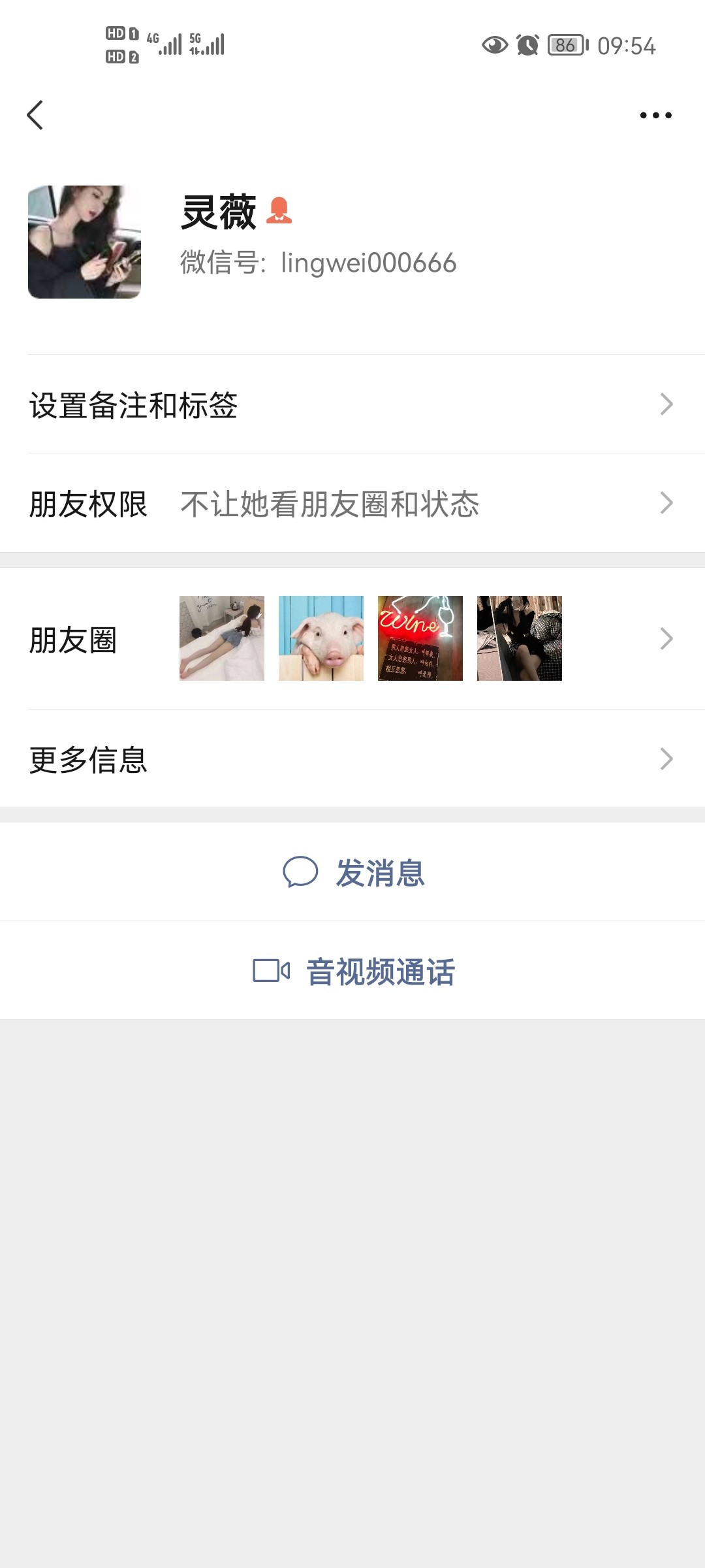 Screenshot_20221217_095451_com.tencent.mm.jpg