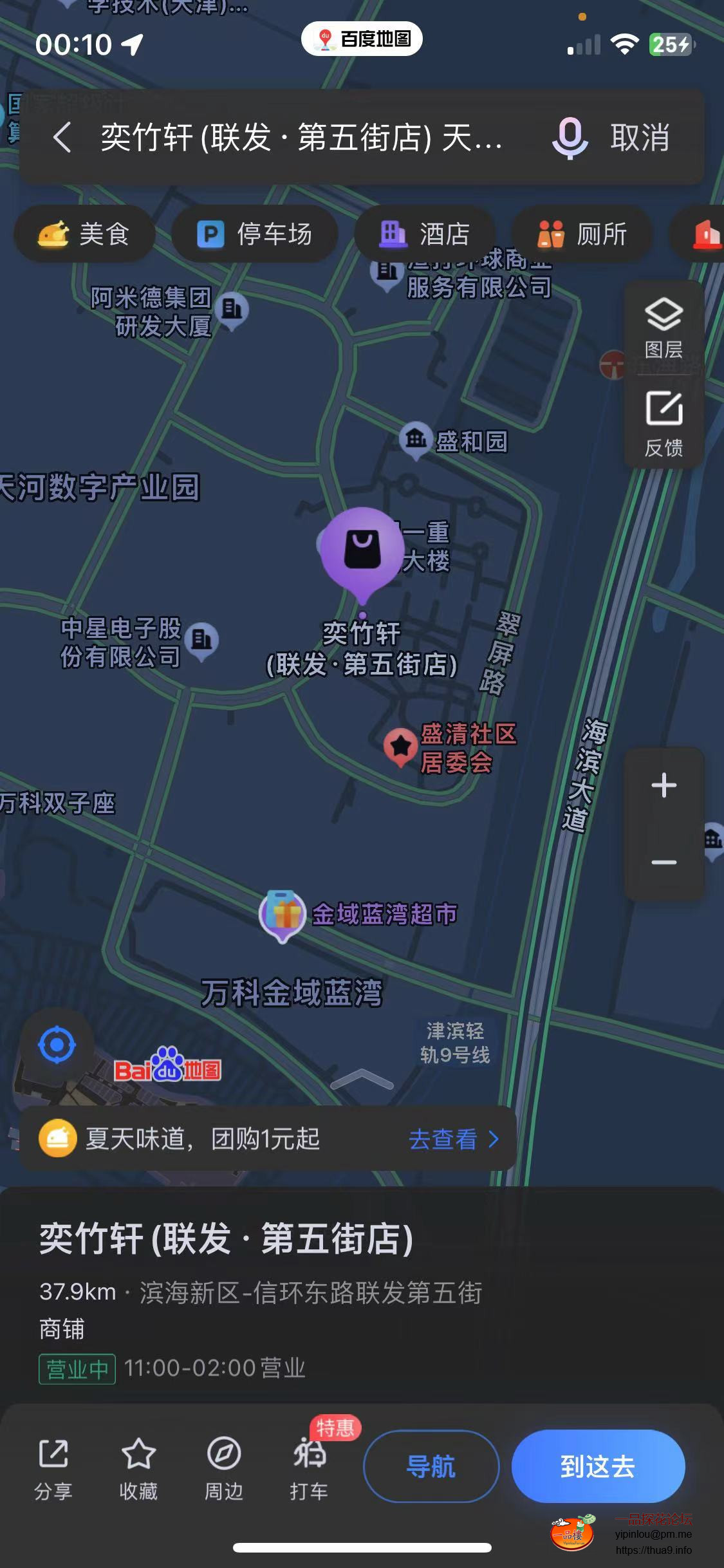 微信图片_20230730001048.jpg