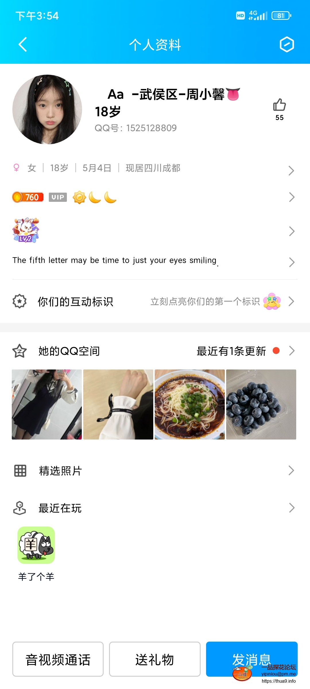 Screenshot_2023-11-27-15-54-14-188_com.tencent.mobileqq.jpg