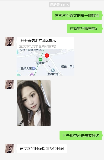 微信截图_20231122110559.png