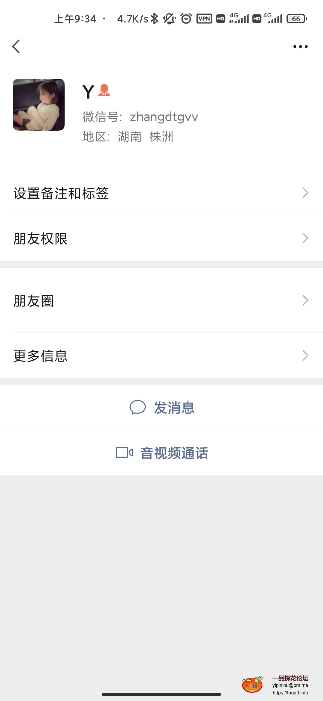 Screenshot_2024-03-22-09-34-27-326_com.tencent.mm.jpg