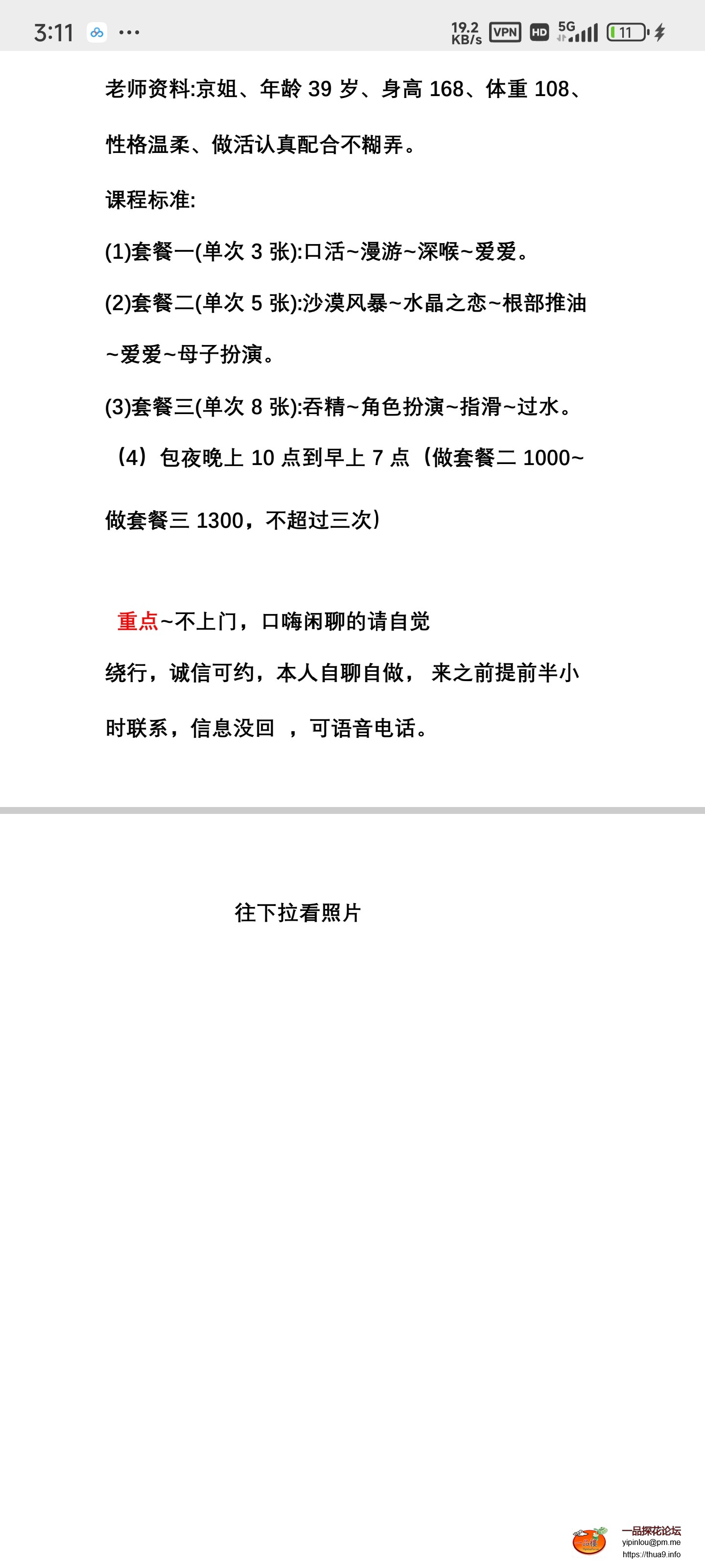 Screenshot_2024-03-09-15-11-49-704_com.tencent.mm.jpg