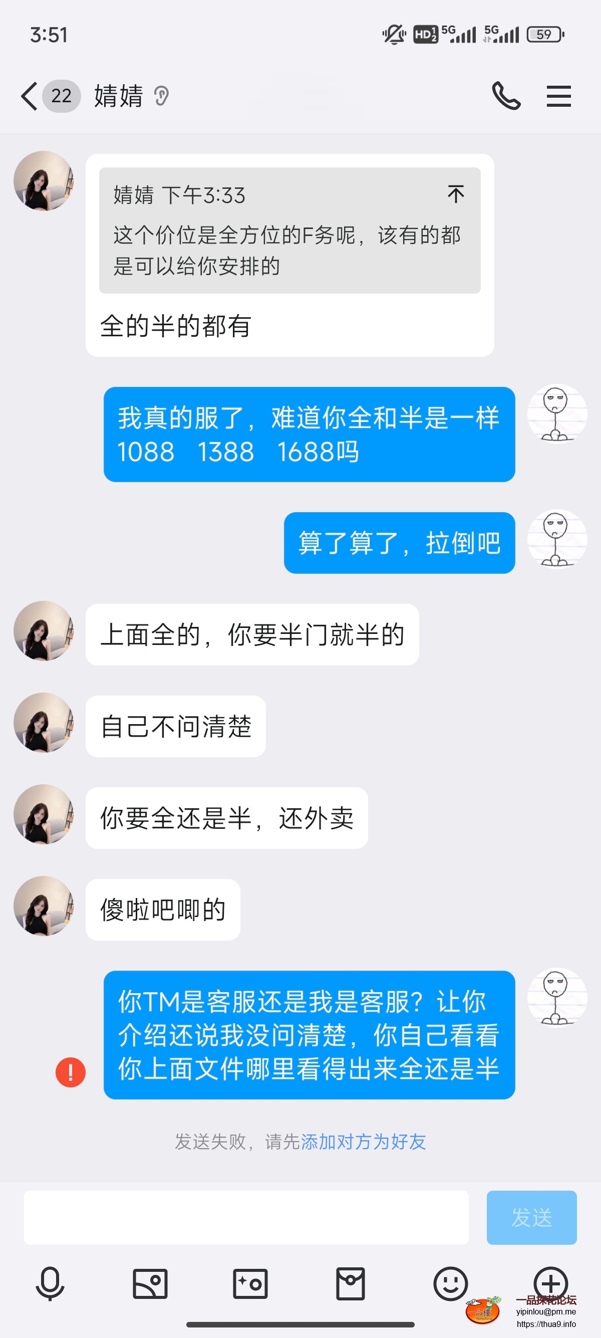 Screenshot_2024-04-20-15-51-24-030_com.tencent.mobileqq.jpg