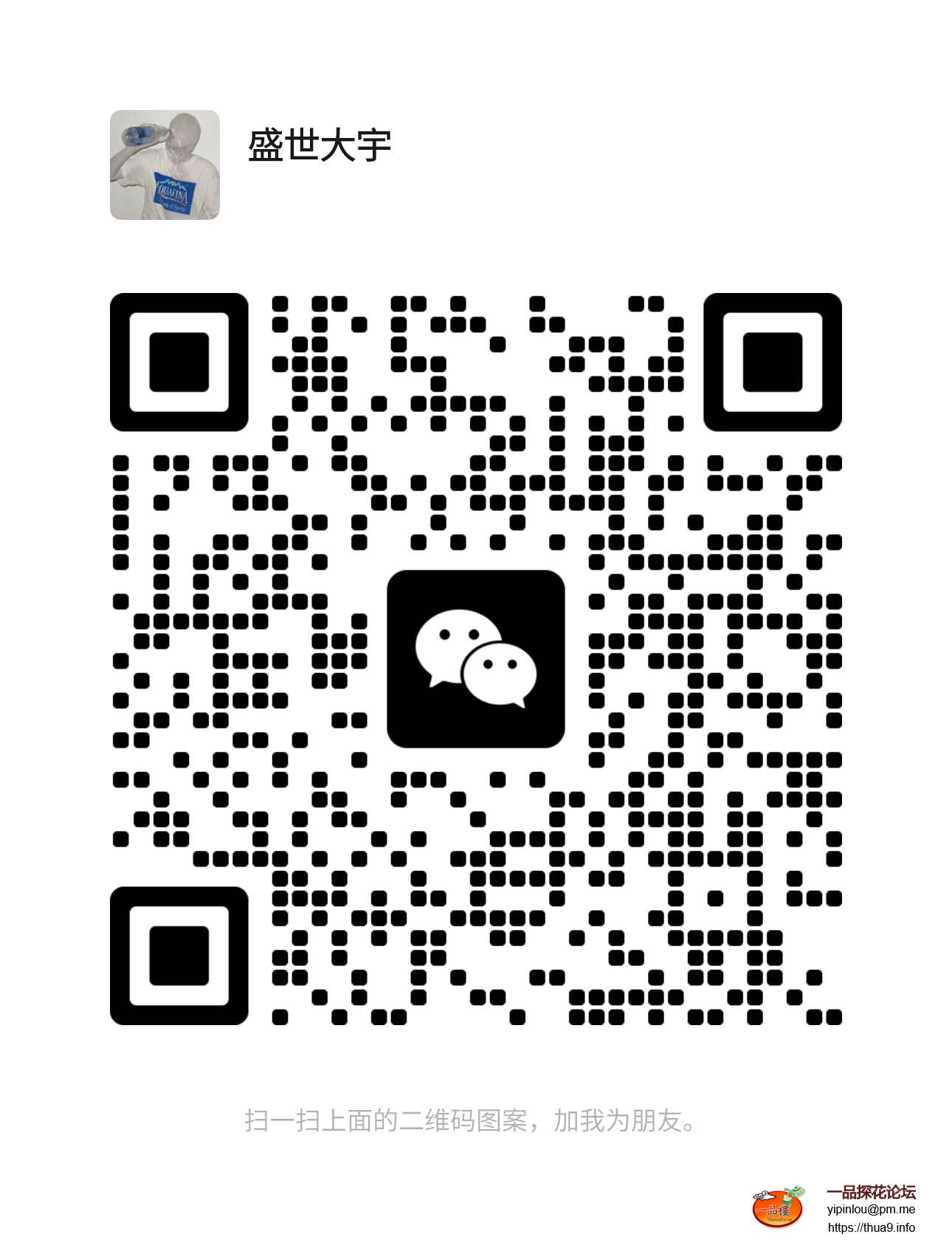 mmqrcode1737130706443.png